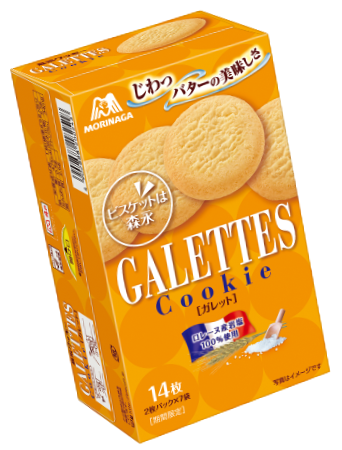 ビスケット 森永